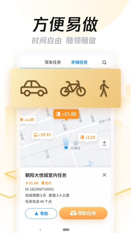 企鹅汇图_图片3