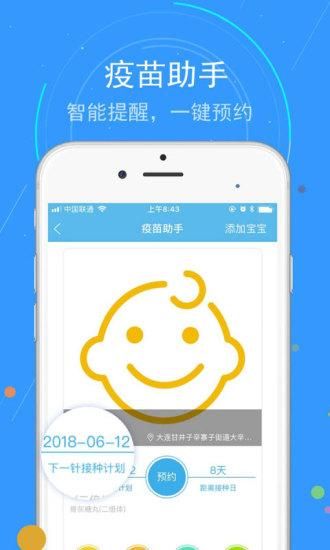 蓝卡网_图片2