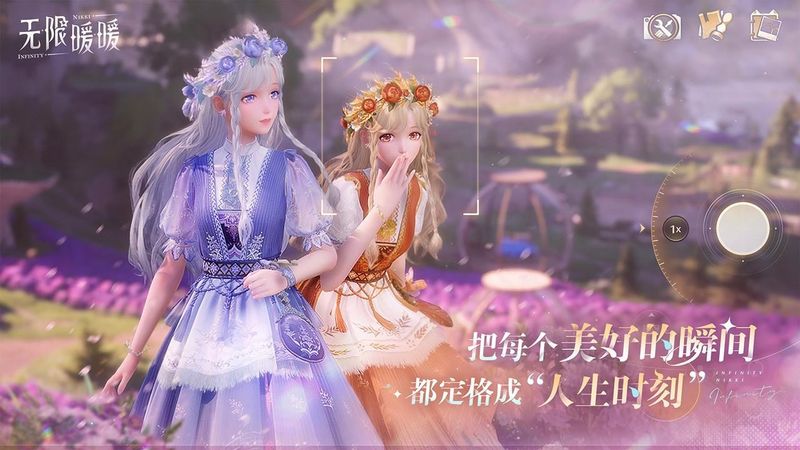 无限暖暖_图片5