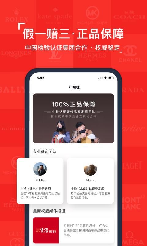 红布林_图片3