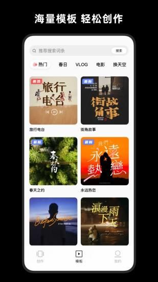 轻剪_图片2