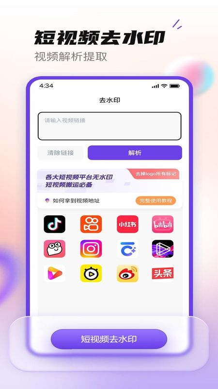 无印大师_图片1