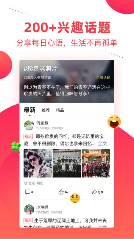 彩视_图片3