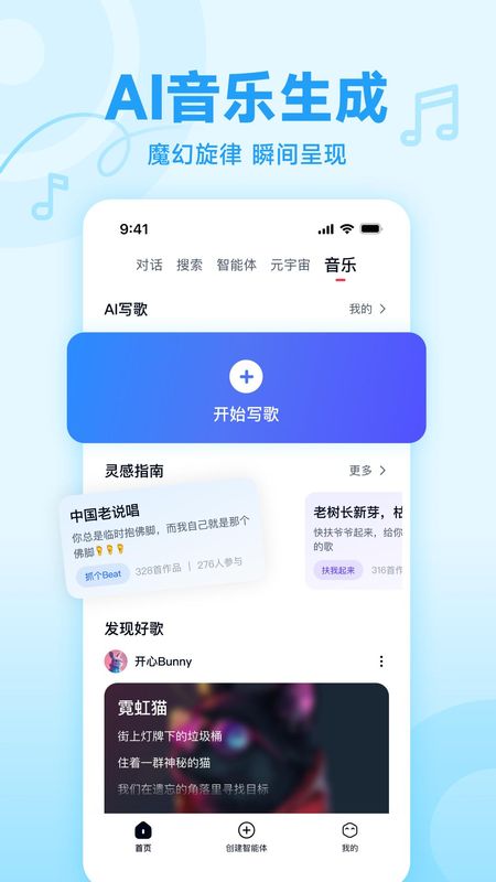 天工_图片1