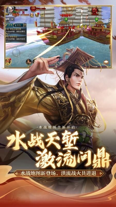 御龙在天手游_图片3