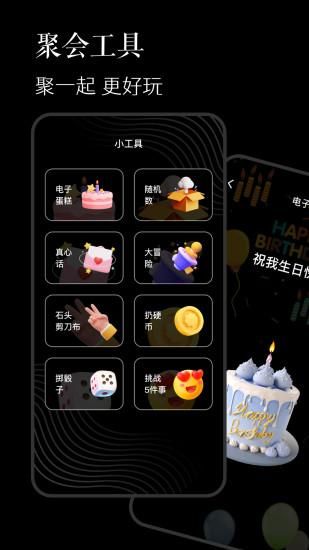 计分器_图片4
