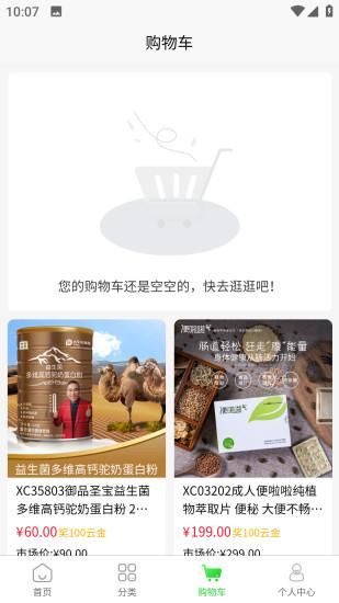 云贸盛世_图片2