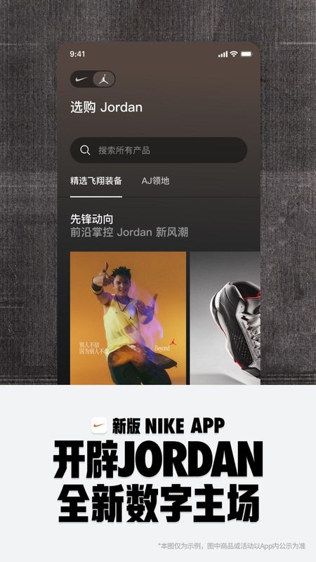 Nike_图片1