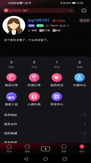 贵圈_图片4