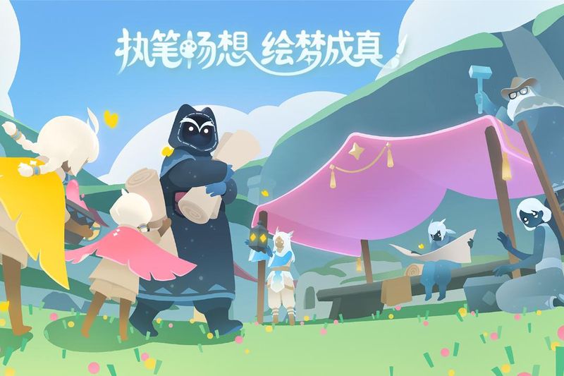 光遇_图片4