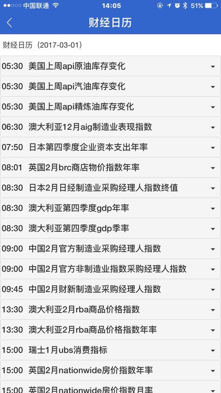 银河期货_图片4