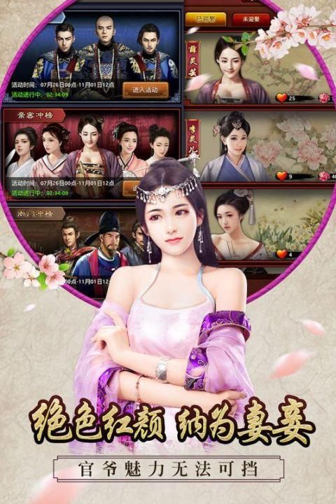 极品芝麻官_图片2