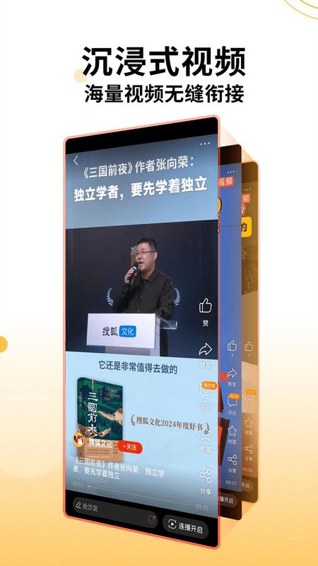 搜狐新闻_图片5