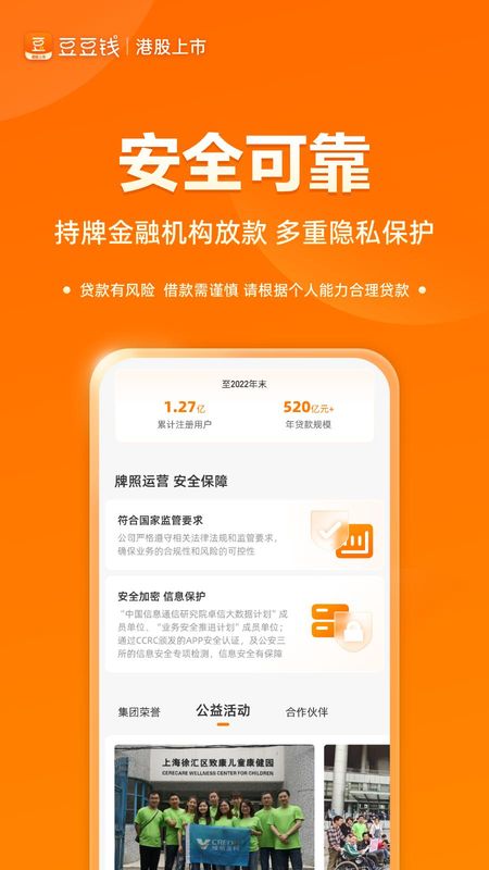 豆豆钱_图片4