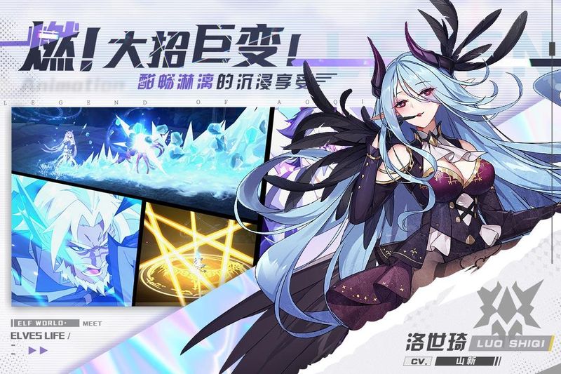 奥奇传说_图片2