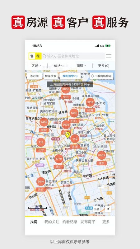 大房鸭_图片1