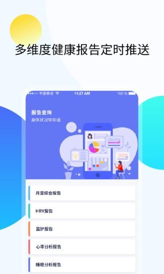 久乐健康_图片2