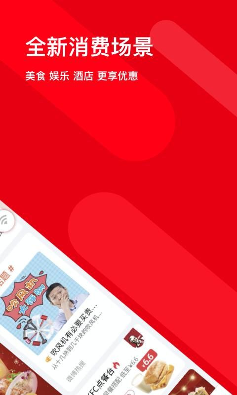 码上行_图片2