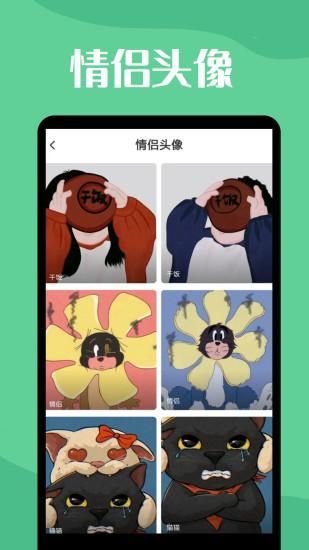 透明壁纸_图片4
