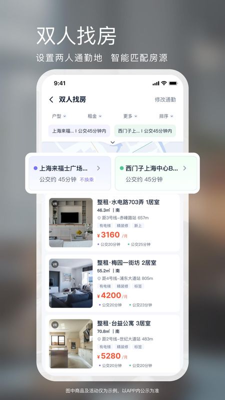 相寓_图片5