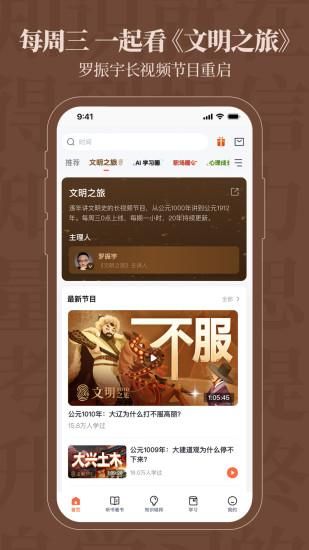 得到_图片5
