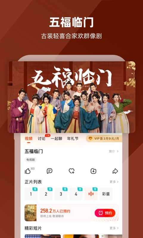 芒果TV_图片2