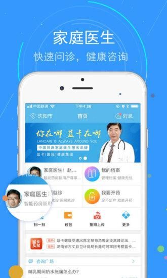 蓝卡网_图片1