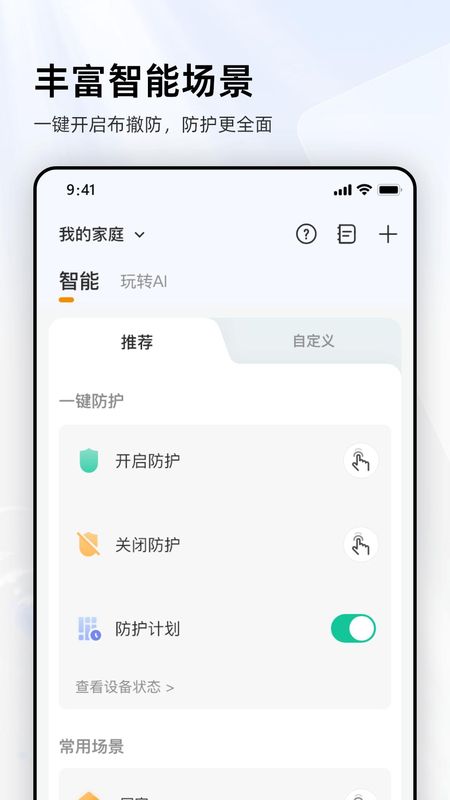 乐橙_图片3