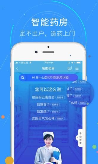蓝卡网_图片3