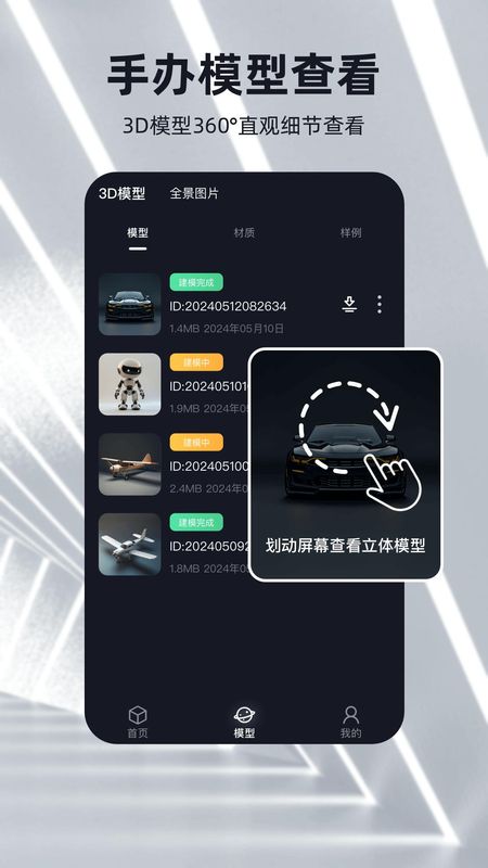 可汗3D建模_图片4