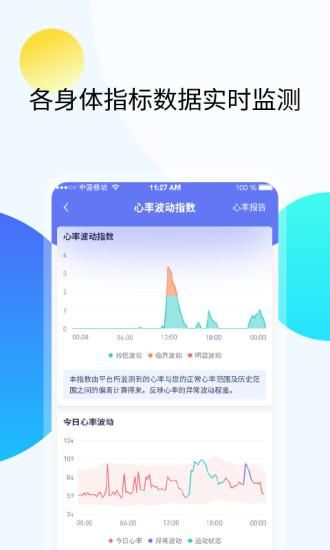 久乐健康_图片1