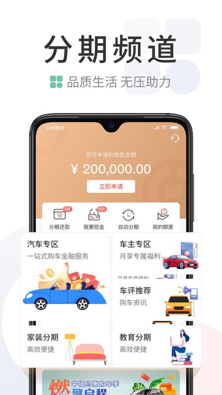 缤纷生活_图片2