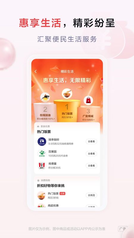 发现精彩_图片5