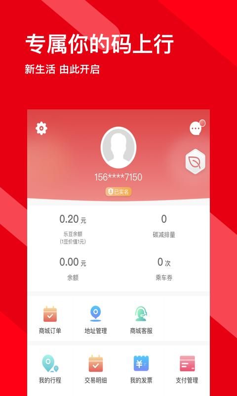 码上行_图片4