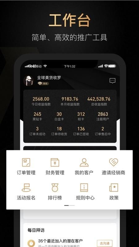 ABM_图片1