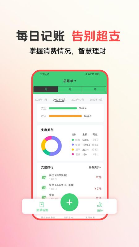 易校园_图片5