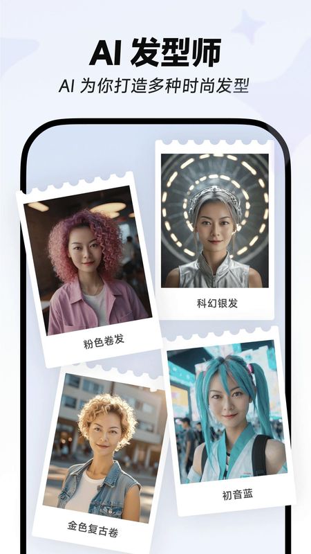 星绘_图片3