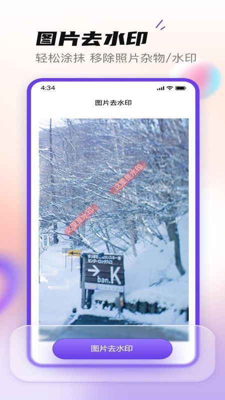 无印大师_图片2