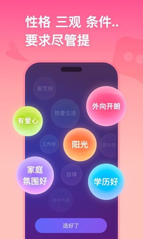 牵手_图片1