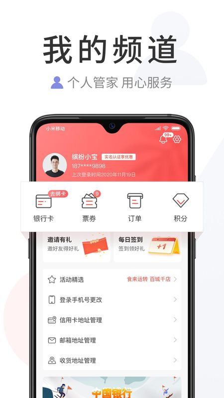 缤纷生活_图片5