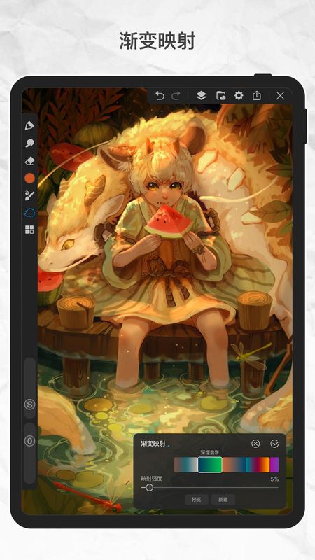 画世界Pro_图片4