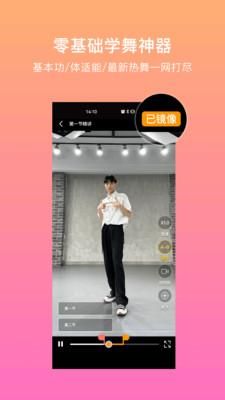 有心跳舞蹈唱跳偶像第二人生_图片2