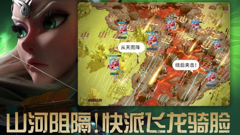 万龙觉醒_图片1