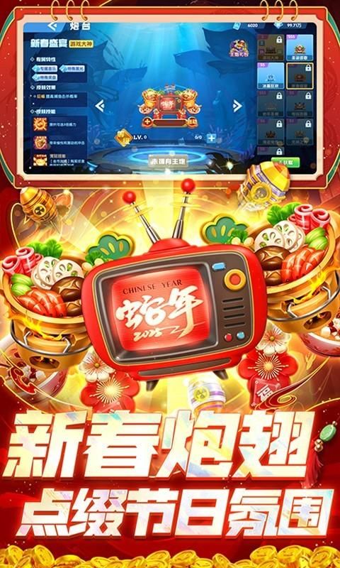 指尖捕鱼_图片3