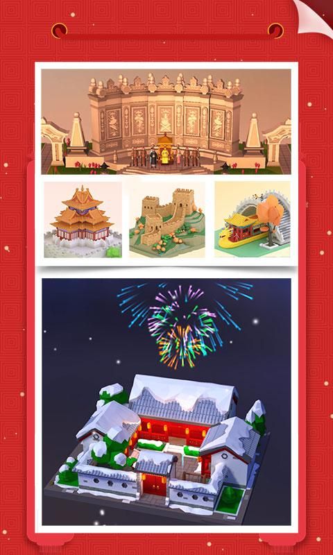 我爱拼模型_图片7