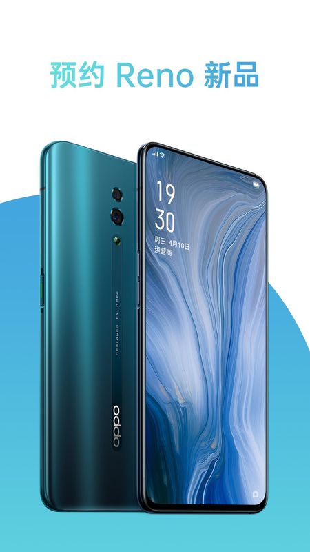 oppo商城app下载_图片1