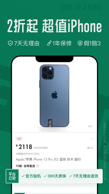 95分_图片2