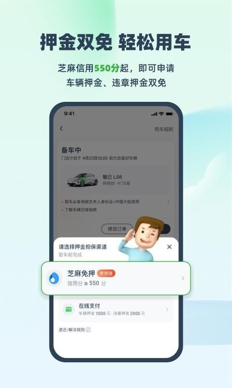 EVCARD_图片4