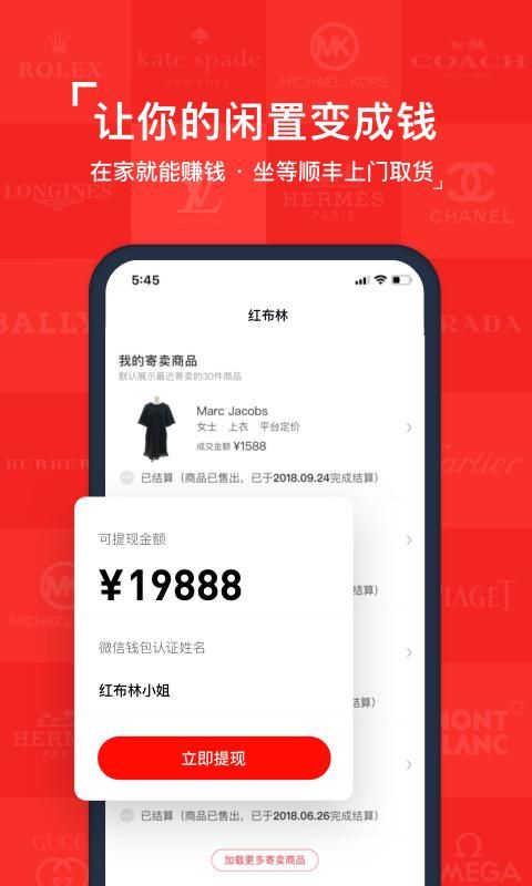 红布林_图片4