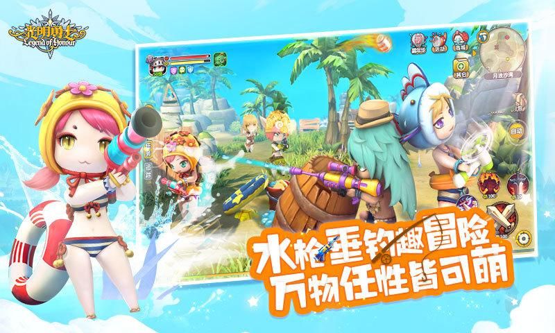 光明勇士_图片4